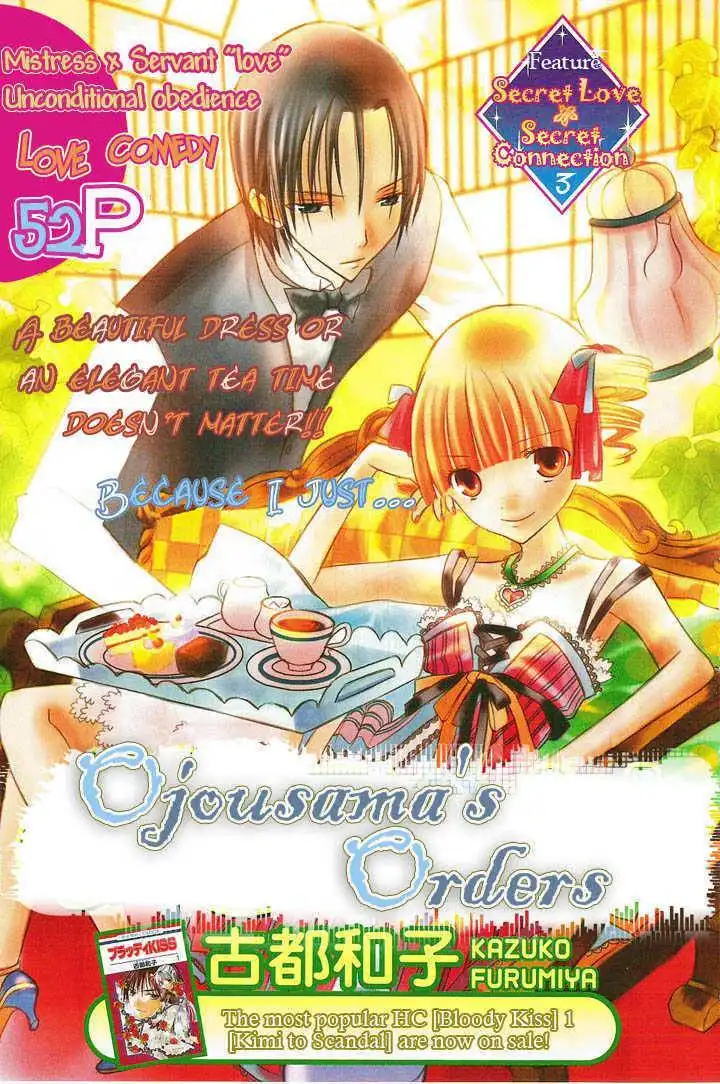 Ojousama's Orders Chapter 1 1